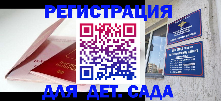 форма 3 в Одинцово